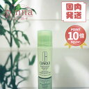 ★ポイント10倍★【あす楽】【1本/2本セット/3本セット】クリニーク CLINIQUE アンティ パースパイラント デオドラント ロールオン Nクリニーク デオドラント 制汗剤 ロールオン ギフト プレゼント クリニーク デオドラント 母の日