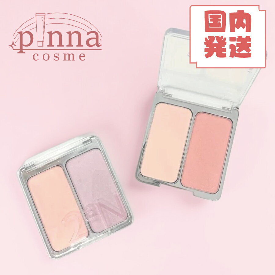 【送料無料】2aN トゥーエーエヌ デュアルチーク2aN トゥーエーエヌ チーク 2色 チークパレット パレット パウダー チーク 韓国コスメ ギフト プレゼン...