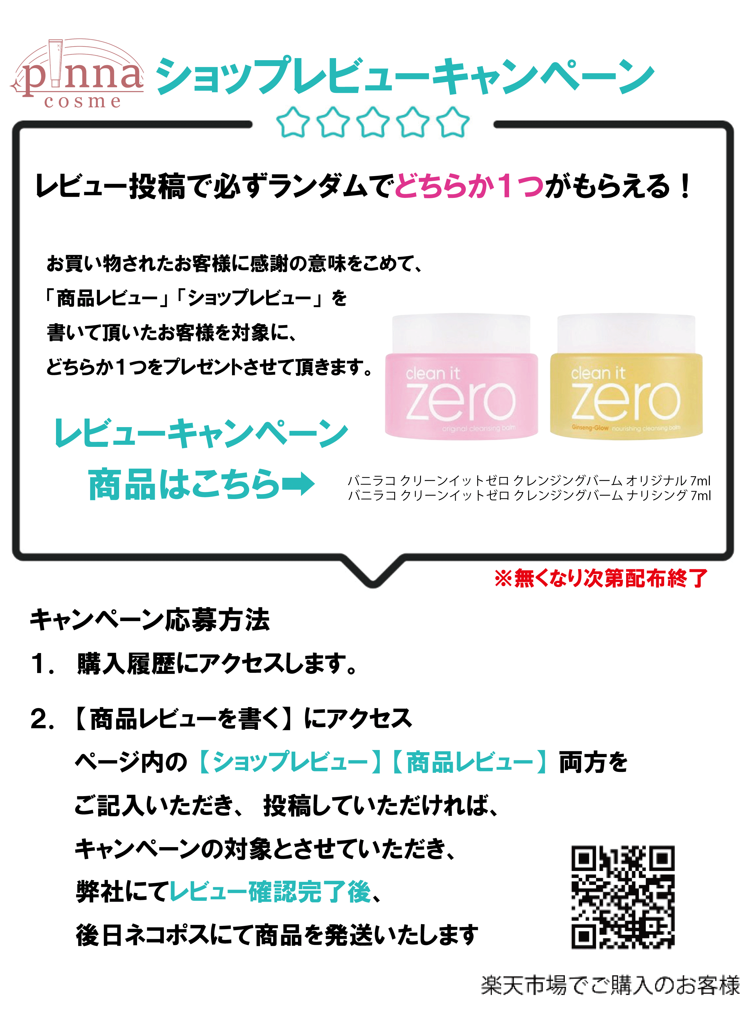 【送料無料】【レビュー特典】 Laka ラカ フルーティーグラムティント(25色)laka リップ ティント 母の日 - Image 2