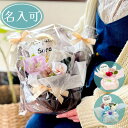 【最短翌日発送可】おむつケーキ 選べる 名入り 出産祝い バルーン インスタ映え ベビーギフト ベビーシャワー 赤ちゃん プレゼント オムツケーキ ギフト お名...
