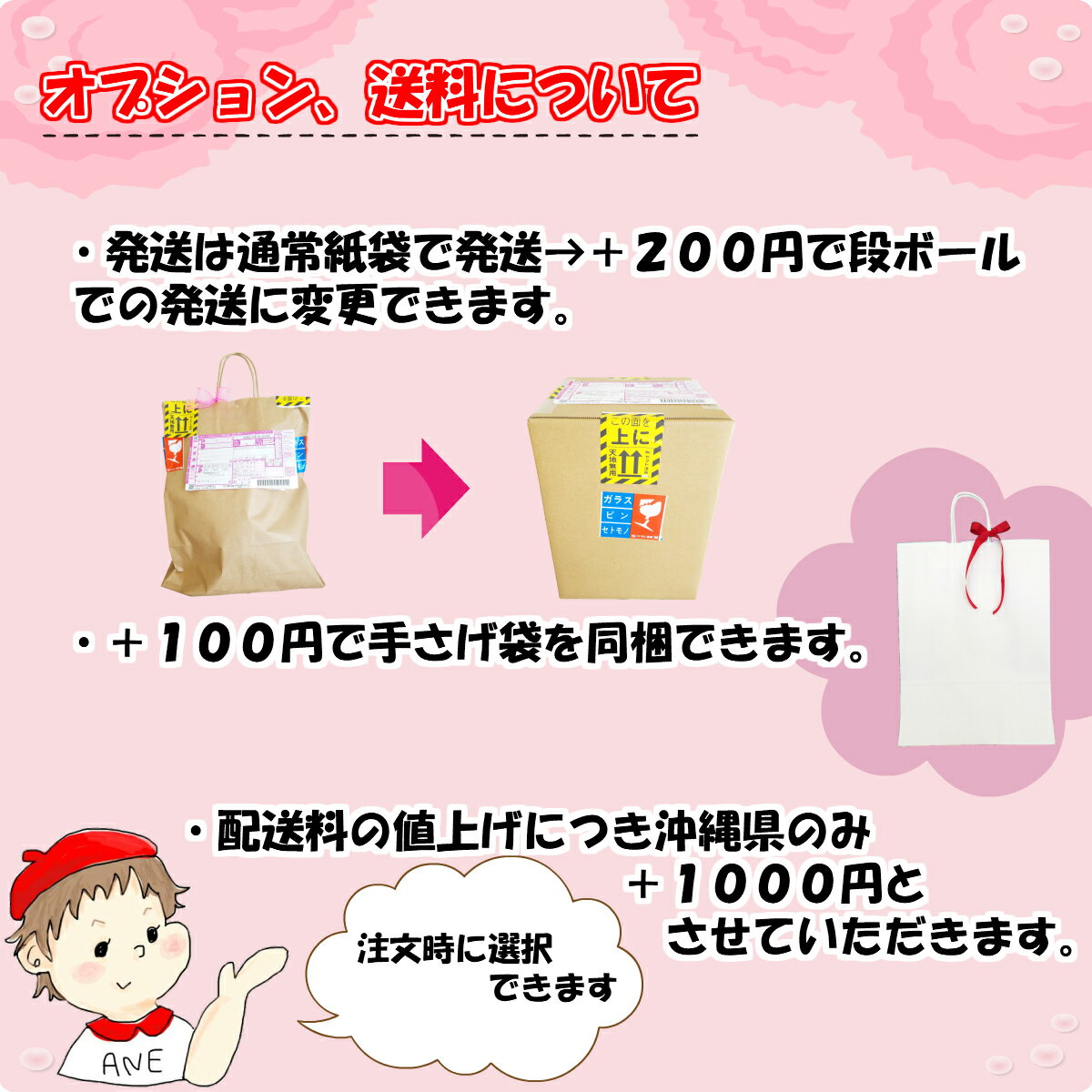 楽天市場 翌日発送可 ５０００円以上名入ハンカチプレゼント 出産祝い おむつケーキ 男の子 かわいい カオナシ 個性的 おもしろギフト 女の子 千と千尋の神隠し インスタ映え オムツケーキ 輸入子供服 Pino