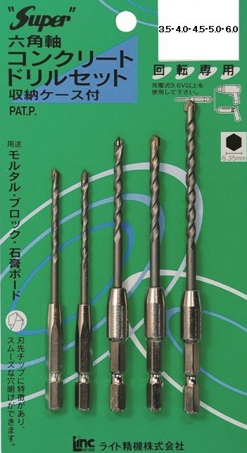 樂天商城 - ライト精機　六角軸コンクリ－トドリルセットHRV-3560