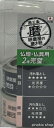 研磨屋の磨き粉 MPB-1 仏壇・仏具用 (2種完璧セット)