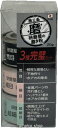 研磨屋の磨き粉 3種完璧セット(荒目・細目・超細目)MPH-4