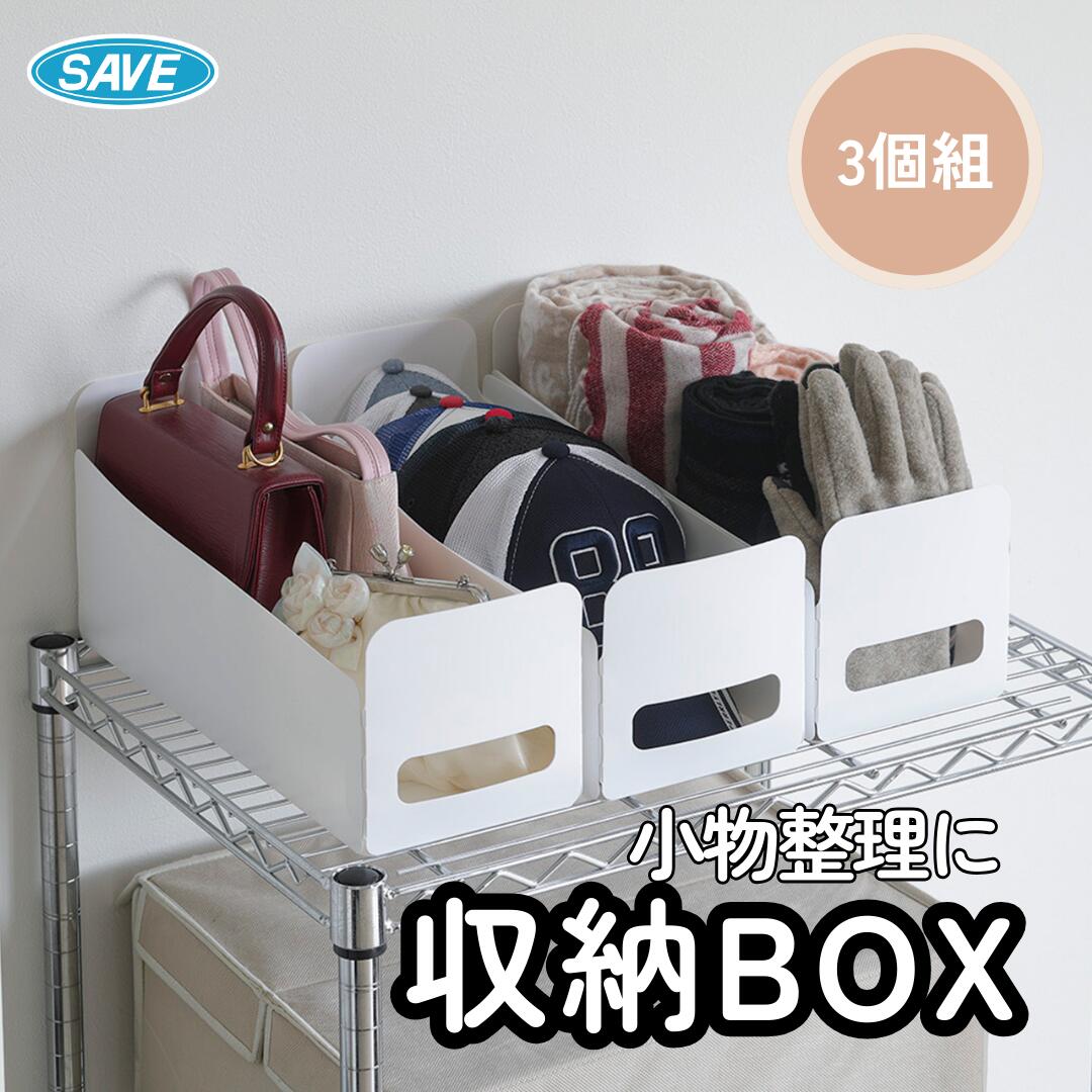 送料無料（沖縄・離島を除く）収納ボックス ロング 3個組 組み立て簡単 ホワイト プラスチック 整理ボ..