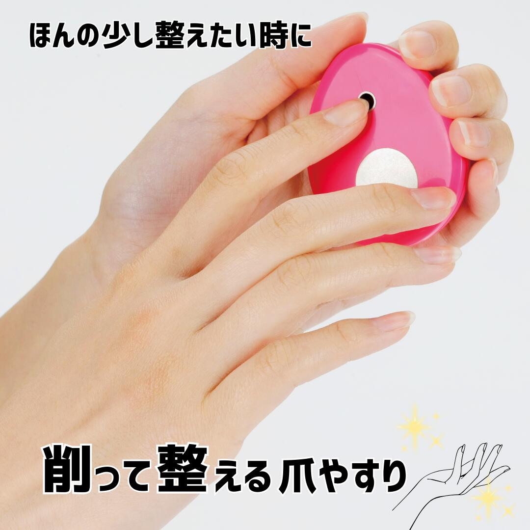 送料無料 ネイルピーラー 爪やすり 日本製 携帯用 コンパクト ネイルケアグッズ 爪磨きセット レディース メンズ 爪削り ピンク 収納袋付き pinokioshop-10001157 SAVE SELECT 暮らしの道具箱 サンプル画像2