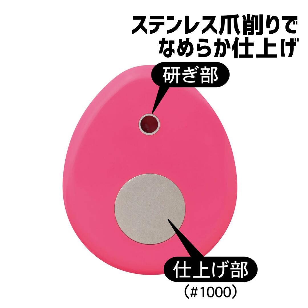 送料無料 ネイルピーラー 爪やすり 日本製 携帯用 コンパクト ネイルケアグッズ 爪磨きセット レディース メンズ 爪削り ピンク 収納袋付き pinokioshop-10001157 SAVE SELECT 暮らしの道具箱 サンプル画像3