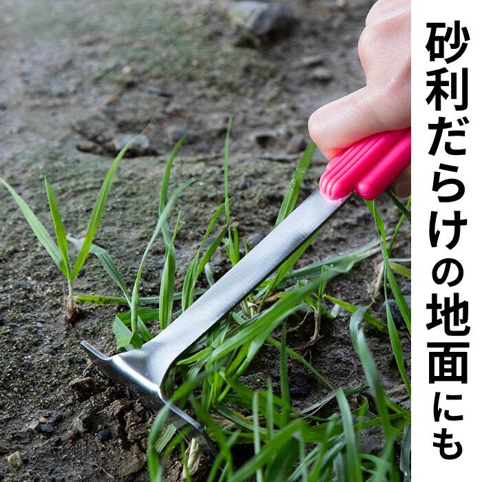 雑草取り 根こそぎ 根こそぎ草刈りくん 除草ツール 草刈りくん 手動 草抜き 砂利 ...