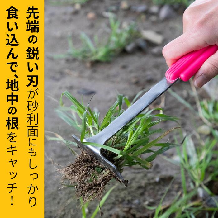 雑草取り 根こそぎ 根こそぎ草刈りくん 除草ツール 草刈りくん 手動 草抜き 砂利 ...