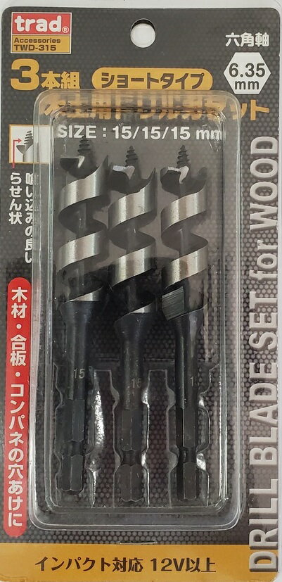 �ڹ��ɥ���ѥɥ���3���ȡ�15mm��3