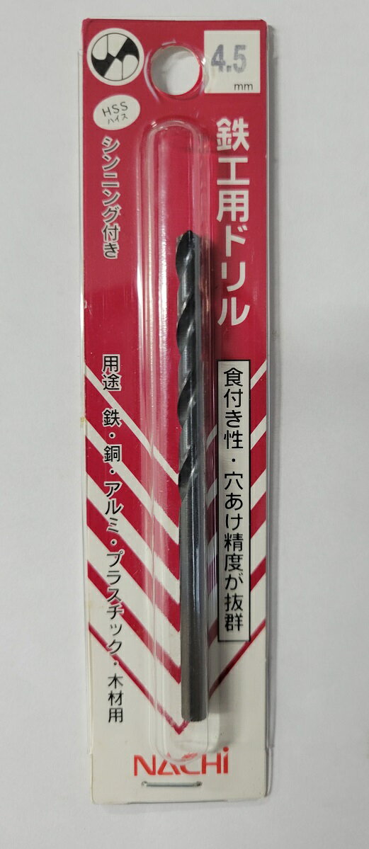 樂天商城 - ナチ　ストレ−トシャンクドリル　4.5mm