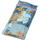 4層活性炭入りフィルターマスク(5枚入)×10袋入 SV-0733(4)