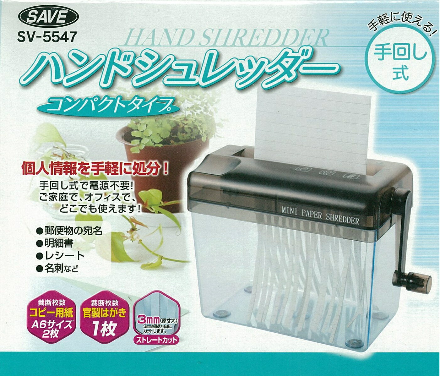 ����̵���ʲ��졦Υ�������˥ϥ�ɥ����å���������ѥ��ȥ����ס�SV-5547