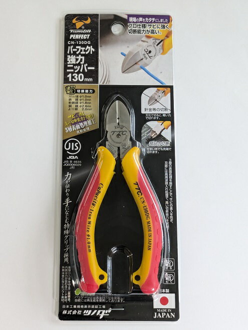 樂天商城 - ツノダ パ－フェクト強力ニッパー 130mm 　CN-130DG