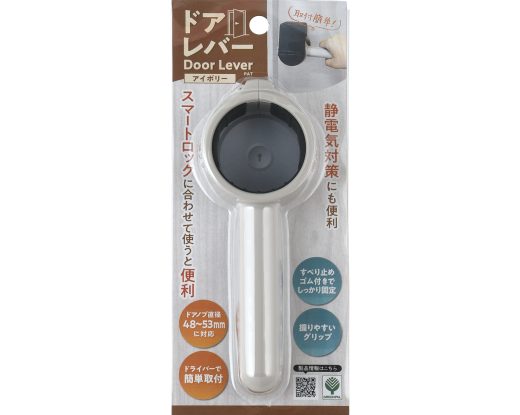 Rakuten - 送料無料（沖縄・離島を除く）ドアレバー　 日本製