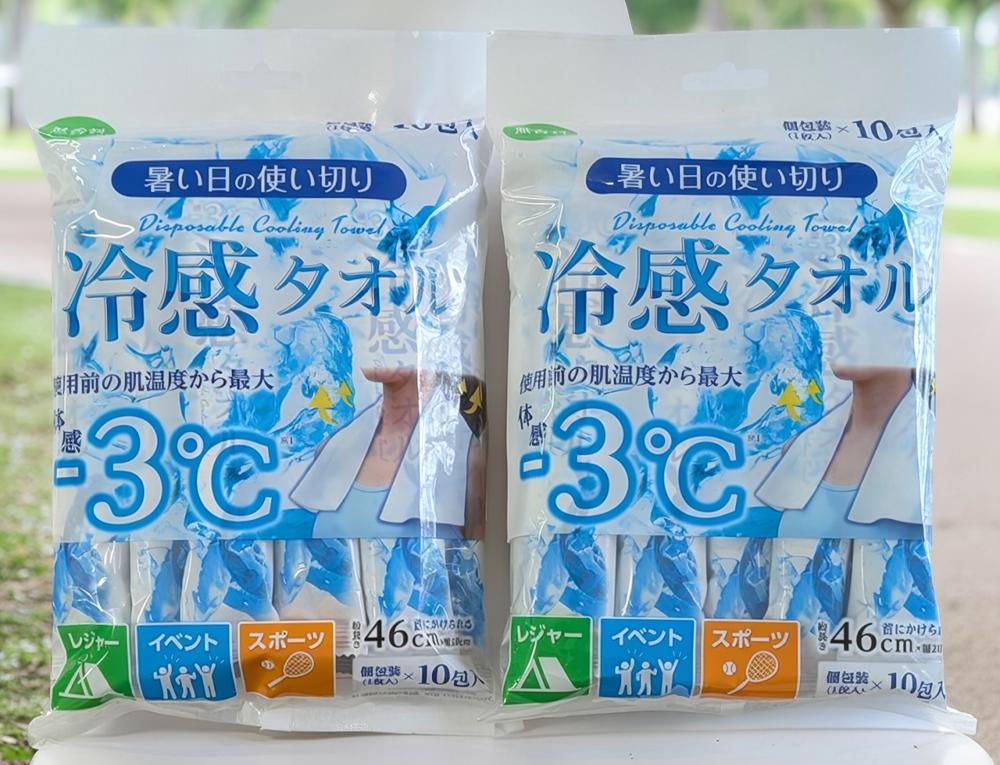 Rakuten - 冷感タオル（10包入）2袋セット