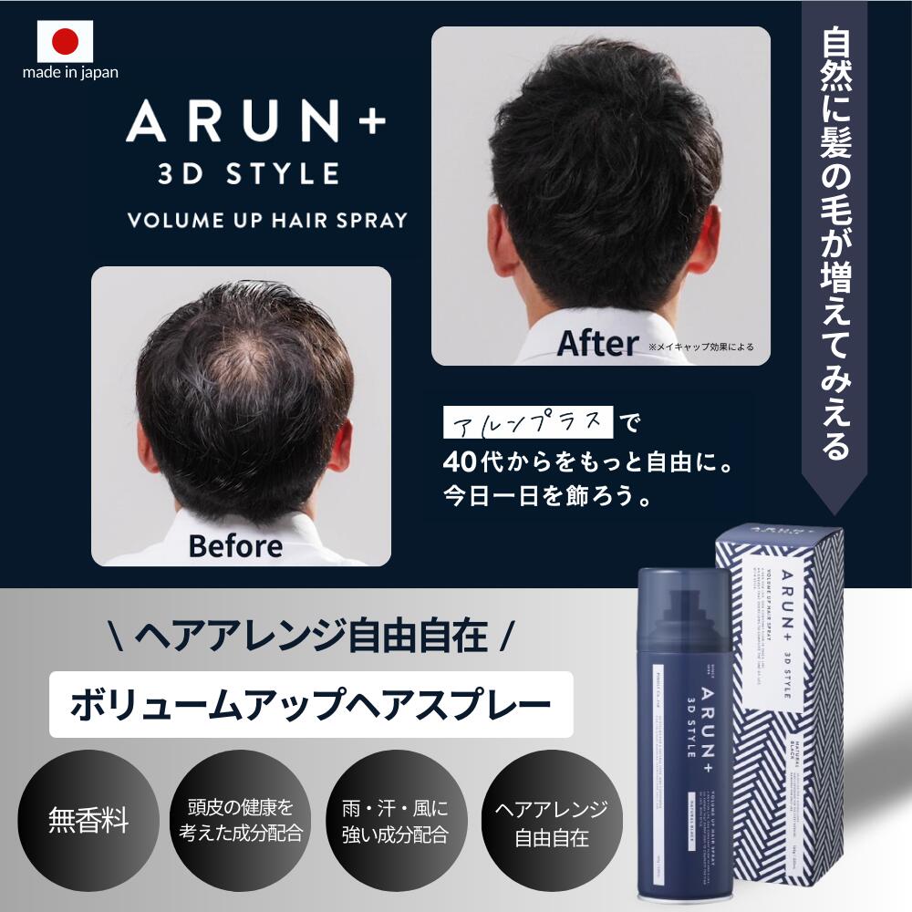 �ԥΡ��� ARUN�� 3DSTYLE �֥�å� �������֥饦�� �饤�ȥ֥饦�� ���ӥ��ץ졼 �ܥ�塼�ॢ�åץ��ץ졼 ���ӱ��� ������˶��� �إ����ץ졼 ���ץ졼���С� ���� ���� ���� ��ȱ���� ���ץ졼 �ϥ����� arun ����� ���� ���� ���� �إ����ץ졼 ���С� �����к� 3��