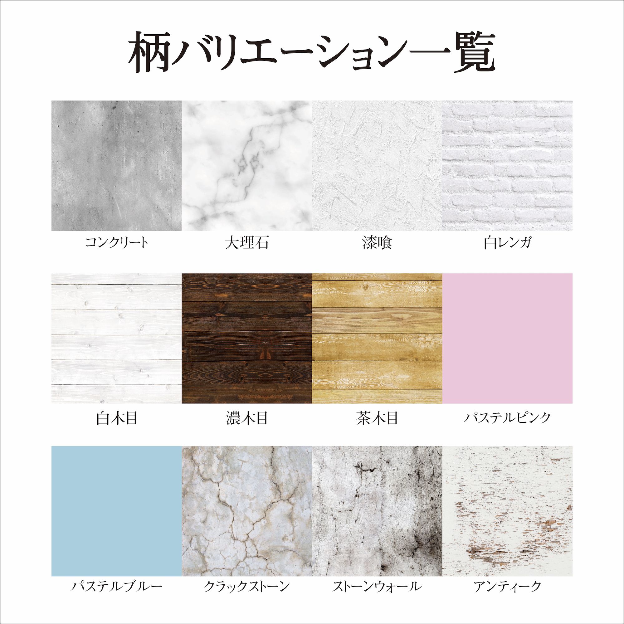高品質な撮影背景シートなら ピノスタジオ ピノスタジオ背景シートの ...