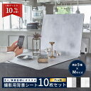 ピノスタジオ 撮影 背景 シート Pro版 10枚セット Mサイズ 選べる柄5種 まとめ買い シワ抑制素材 簡単セット 収納コンパクト リアルな柄 国内正規品 撮影用 背景布 写真撮影 商品撮影 インスタ 映え 専用取り付け ボード 別売