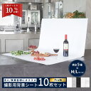 ピノスタジオ 撮影 背景 シート Pro版 10枚セット M/Lサイズ 選べる柄5種 まとめ買い シワ抑制素材 簡単セット 収納コンパクト リアルな柄 国内正規品 撮影用 背景布 写真撮影 商品撮影 インスタ 映え 専用取り付け ボード 別売