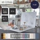 ピノスタジオ 撮影 背景 シート Pro版 選べる柄17種 【Mサイズ 65×120cm】 シワ抑制素材 簡単セット 収納コンパクト リアルな柄 国内正規品 撮影用 背景布 写真撮影 商品撮影 インスタ 映え 専用取り付け ボード 別売