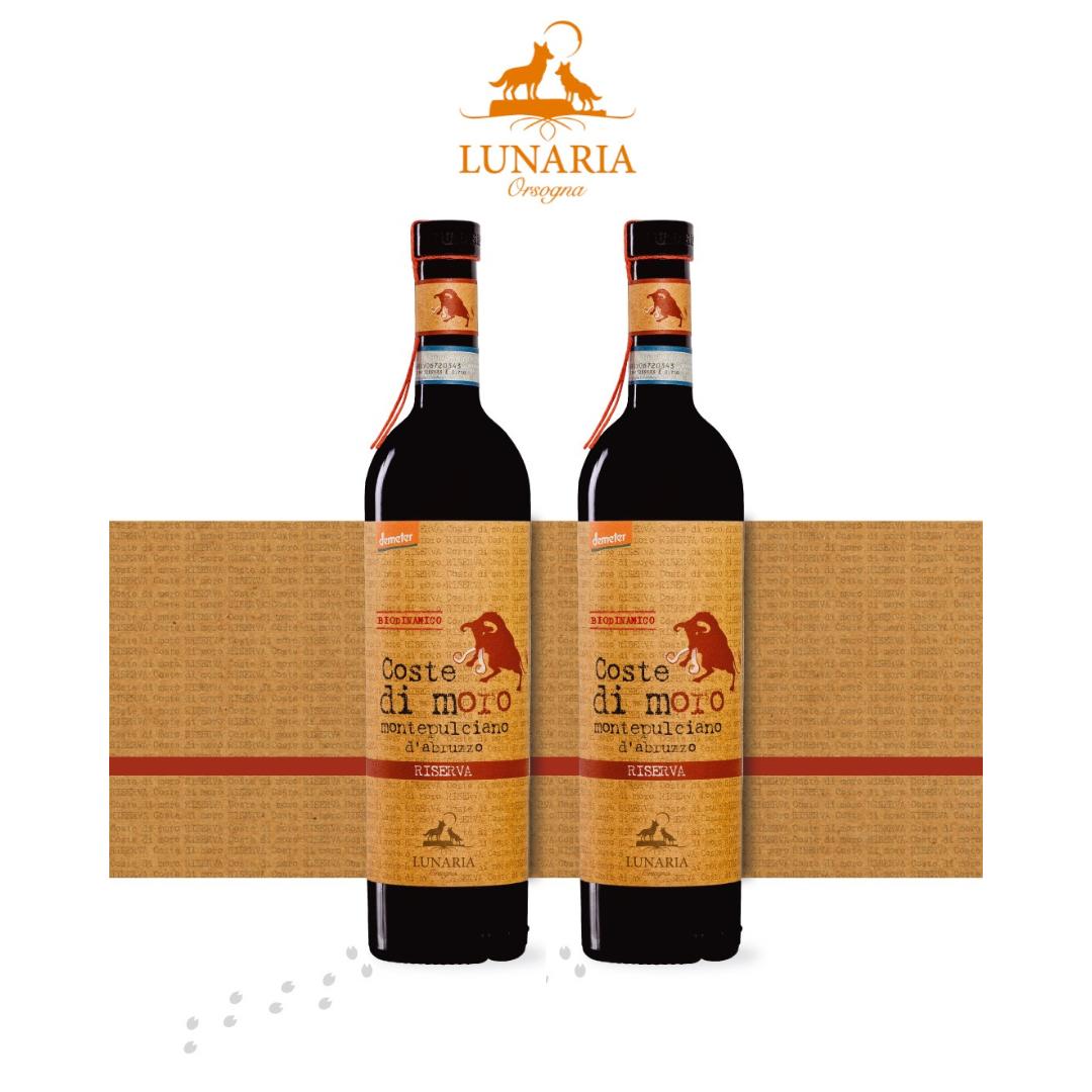【2本セット】【 赤ワイン 】 ルナリア コステ ディ モーロ リゼルヴァ モンテプルチアーノ ダブルッツォ カンティーナ オルソーニャ イタリアワイン ナチュラルワイン ビオディナミ ヴィーガン vegan デメテル デメテール demeter ルナーリア LUNARIA CANTINA ORSOGNA