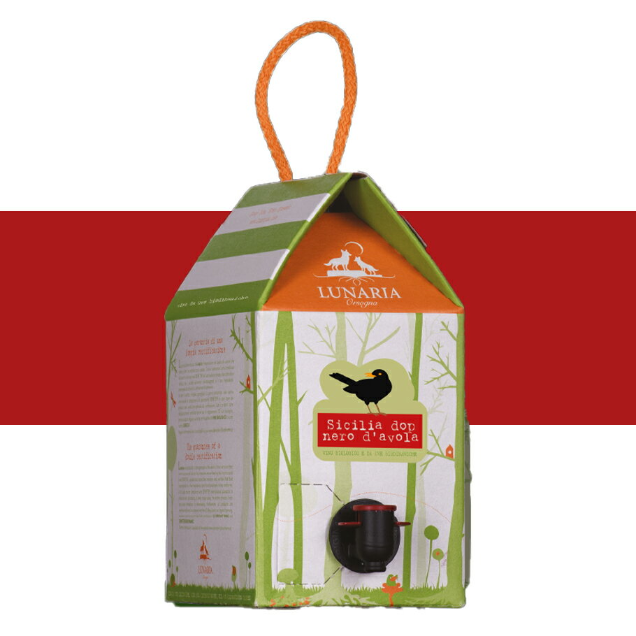 ルナーリア シチリア ネロ ダーヴォラ BIB 3000ml 箱ワイン 赤ワイン シチリア ワイン 箱 パーティー ギフト 父の日 母の日 クリスマス ボックスワイン BOXワイン