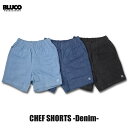 ☆送料無料☆BLUCO(ブルコ) OL-1020 CHEF SHORTS -Denim- 3色(BLU/NVY/BLK)(4)