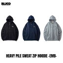 ☆送料無料セールプライス!!☆BLUCO(ブルコ) OL-13-016 HEAVY PILE SWEAT ZIP HOODIE -EMB- 3色(BLK/NVY...