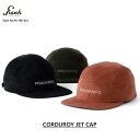 FRANK(tN) CORDUROY JET CAP 3F(BLKED.GRNER.BRN)