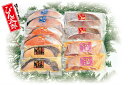 【ぴん太郎 豪華切身セット】5種2枚8切入・一部送料込・房総...