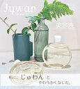【楽天スーパーセール20%off】 Juwan (じゅわん) オイル美容液 スキンオイル スキンケア 美容オイル クレンジングオイル マルチオイル 植物由来 天然由来成分 毛穴黒ずみ 毛穴ケア くすみケア 角質ケア ヘアケア 保湿 クレンジング 馬油美容オイル 全身 全身保湿