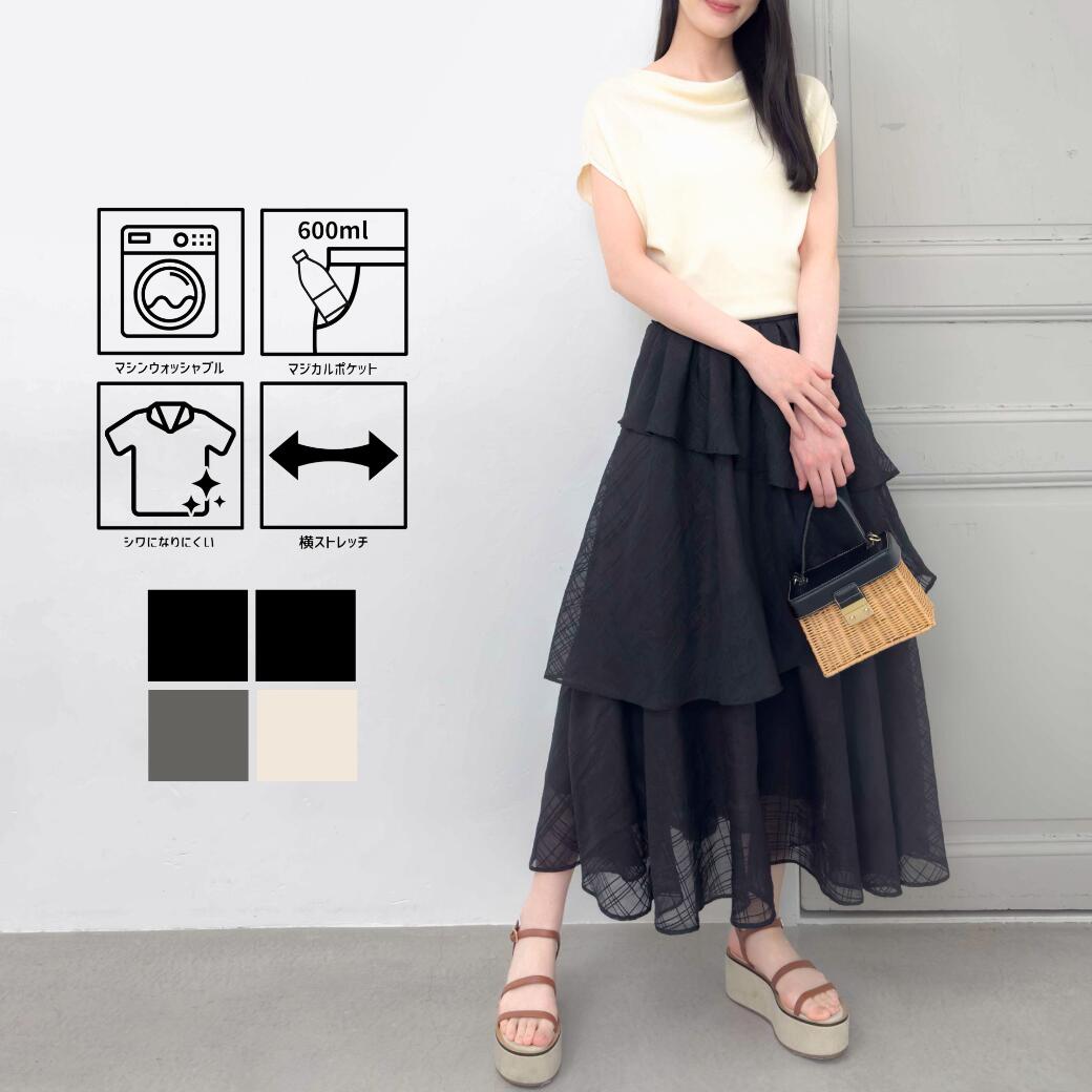  ランダムティアードスカート CINEMATIQ シネマティック レディース 大人可愛い しわになりにくい オールシーズン 低身長さん向け 高身長さん向け Aライン ヒップ100cm以上対応 サイドファスナー 透け感 ウエストゴム マシンウォッシャブル