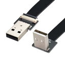 CY USB 2.0 Type-A オス - USB 2.0 Type-A オス データ フラット スリム FPC ケーブル 90度上向き FPV ディスク スキャナー プリンター 200cm