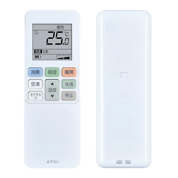 エアコンリモコン RG101J23(B3H)/BGJ for Toshiba 東芝エアコンリモコン設定不要、簡単操作、敏感な反応シンプルなエアコンリモコン