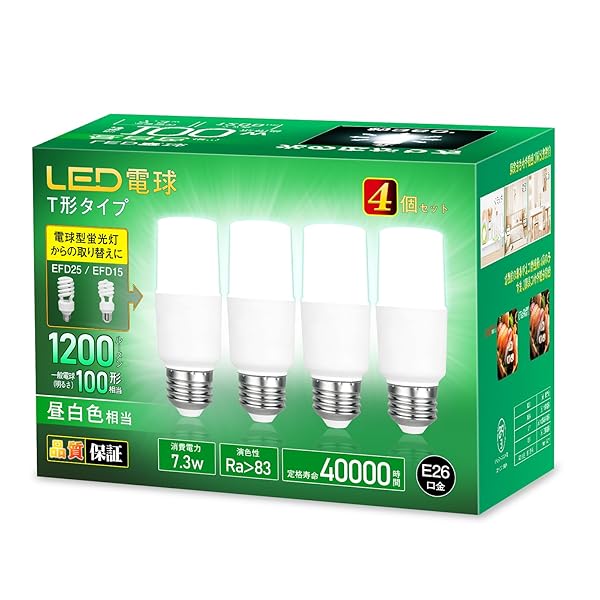 okalumi LED電球 100W形相当 T形タイプ E26口金 昼白色 1200lm 全方向タイプ 電球型蛍光灯 EFD25・EFD1..