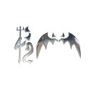 ヒュンガイ 3D エンブレム ステッカー 小悪魔 & 蝙蝠 オリジナルセット