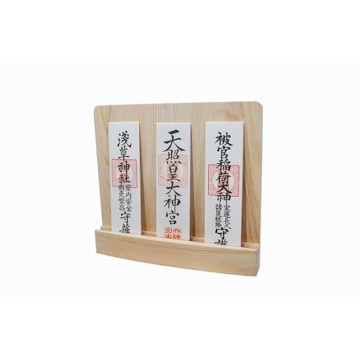 お札立て 神社やお寺のお札をお部屋で祀る 神棚 三社 壁掛け コンパクトなお札立て 神様をお祀りするための札立て …… … お札立て 神社やお寺のお札をお部屋で祀る 神棚 三社 壁掛け コンパクトなお札立て 神様をお祀りするための札立て …… …