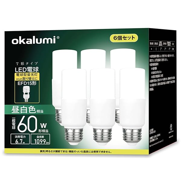 okalumi LED電球 E26口金 T形タイプ 60W形相当 昼白色 1099lm 断熱材施工器具対応 全方向タイプ 電球型..