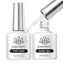 BORN PRETTY ジェルネイル トップコート ベースコート 10ml 2本セット ノンワイプ 拭き取り不要 大容量 ジェルネイル用 UV/LED対応 カラージェルネイル