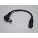 POKAH DC電源 変換ケーブル メス/オス(Lタイプ) 外径5.5mm 内径2.1mm