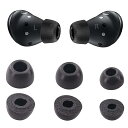 A-Focus 低反発イヤーピース ウレタン製イヤーピース Galaxy Buds Pro用 低反発 フォーム イヤーパッド SM-R190NZKAXJP用 Fit in the Case 遮音性 フィット感 S/M/L 3ペアセット 「Galaxy