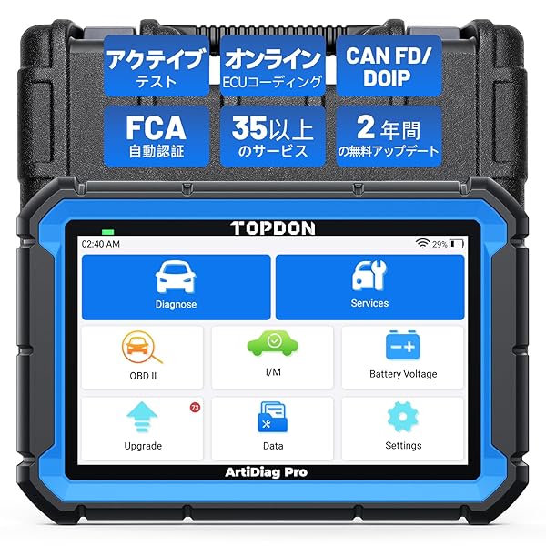 TOPDON ArtiDiag Pro 2.0 obd2 診断機 日本語 ECUコーデイング機能追加 CAN FD/DOIP対応、35特殊リセット機能、全車システム診断,アクティブテスト FCA自動認証 輸入車＆国産車対応