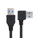 xiwai USB 3.0 アングル Type-A オス - ストレート 3.0 Type-A オス 5Gbps データ ケーブル 左アングル 90 度 40cm(2)