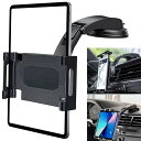 Elnicec 車載 吸盤式タブレットホルダー 【最新改良型】スマホホルダー 車 ダッシュボード用 超強力粘着ゲル+真空吸盤 360度回転 自由調節 伸縮アーム 取り付け簡単 5.5~11インチ全機種対応 日本語説明書付き