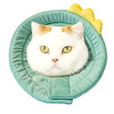KUVEELA PET エリザベスカラー ドーナツカラー エリザベス クッション 柔らかい 軽い 手術後ケア 傷口なめ防止 噛み防止 耳掻き 爪切り 去勢 避妊 猫 小型犬(グリーン・ダイナソー、M)