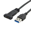 cablecc USB-C USB 3.1 Type C メス - USB 3.0 A オス データケーブル 20cm パネルマウントネジ穴付き(2)