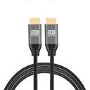 xiwai HDMI 2.1ケーブル ウルトラHD UHD 8K 60hz 4K 120hz ケーブル 48GB オーディオ&イーサネットHDMIコード付き 1m-5m (2.0M) モニター用(2)