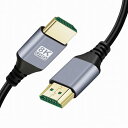 chenyang HDMI 2.1ケーブル HDMIタイプA オス-オス 8K 4K HDTV 延長ケーブル 3.0M(2)