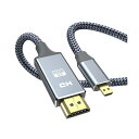 Snowkids マイクロHDMI - HDMIケーブル Micro HDMI to HDMI 3m (マイクロtypeDオス - type Aオス) 4K 60Hz GoPro7 6 5/Transformer/Yogaなどに対応